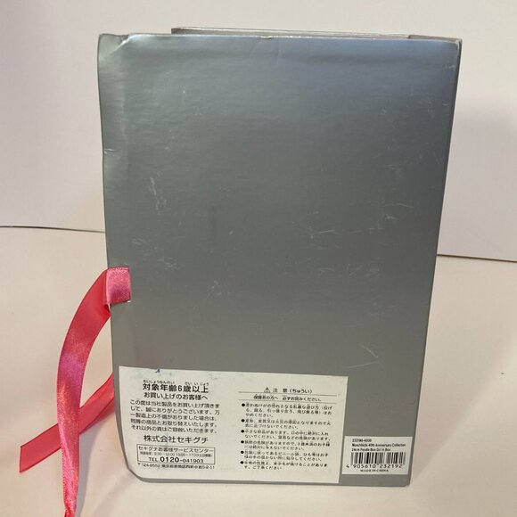 Monchhichi 40th Anniversary Collection Doll Girl Plush Toy Sekiguchi Japan New - Picture 10 of 13